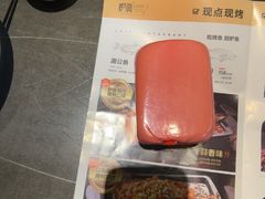 -炉鱼(亲橙里店)