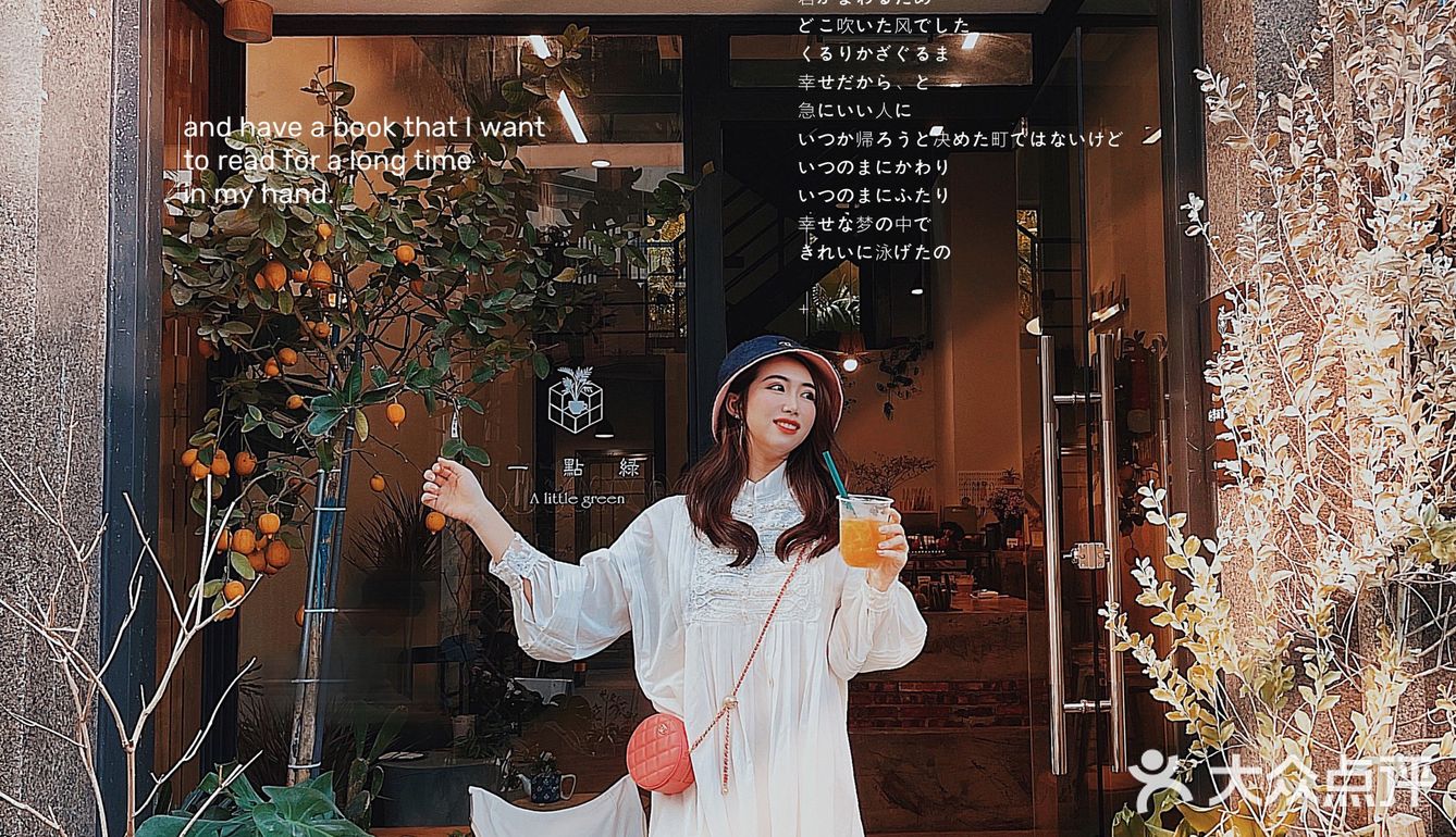 ●东莞探店 |藏在市区里的小清新下午茶🍃●
