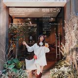 ●东莞探店 |藏在市区里的小清新下午茶🍃●