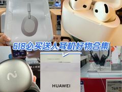 -山姆会员商店(西溪店)