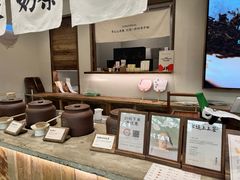 -李山山茶事(景枫店)