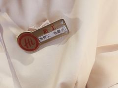 -海底捞火锅(北金鹰店)