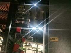 -茅庐毛血旺(烟台大悦城店)