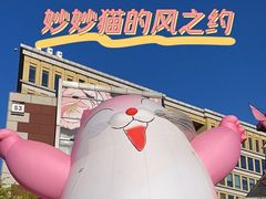 -中粮·祥云小镇