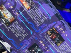 -VR 间客漫·PS电玩·虚拟现实包间游戏电竞(街道口店)