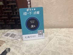 -楼外楼(西湖景区孤山路店)