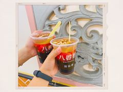 -八婆婆烧仙草(曾厝垵店)