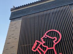 门面-喜茶(深圳欢乐海岸LAB店)