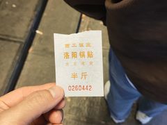 -西工饭庄快餐厅(西工小街店)