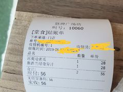 -Mr.Fruits水果先生(朝阳门悠唐店)