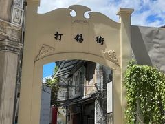 -汕头市小公园