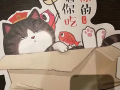 -新辣道鱼火锅(航天万源店)