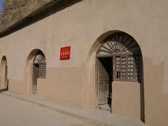 -延安杨家岭革命旧址
