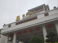-御景酒店