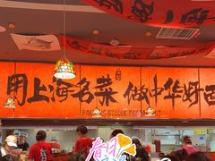 -王繁星面馆(西安熙地港店)