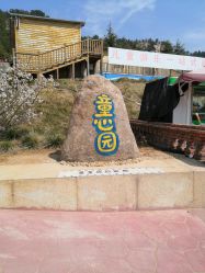 -童心园麦窑·儿童拓展探宝乐园