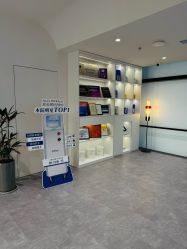 -SKINIST丽铂医疗美容