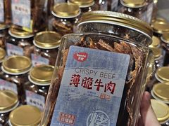 -坂田天虹