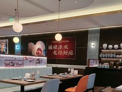 -添好运(武商MALL店)