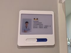 -北京地坛口腔门诊部