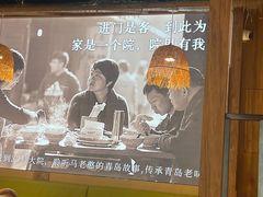 -33号大院·青岛本帮菜(五四广场店)