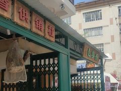 -七步香云南山里菜(昆明老街店)