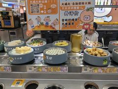 -大橘元自助回转火锅(天河新天地店)