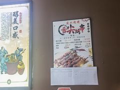-老仓醋米线春城店(春城路店)