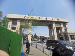 -东北农业大学