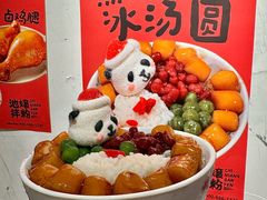 -池嬢拌粉(上海首店)