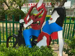 -双榆树公园