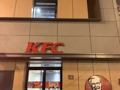 -肯德基(东四南大街店)