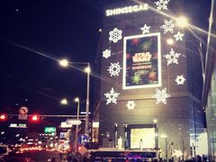 -新世界百货(明洞总店)