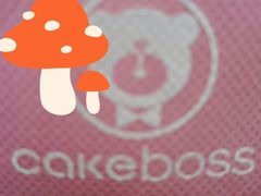 -CAKE BOSS 蛋糕老板(牡丹园翠微百货店)