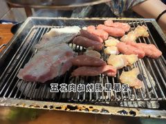 -丹东特色烤肉(学府路一部店)