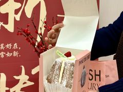 -HOT CRUSH趁热集合·现烤面包(环球港店)