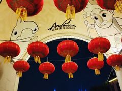 -安徒生童话乐园