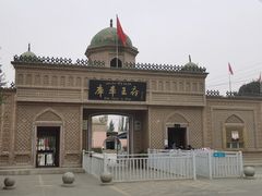 -库车王府