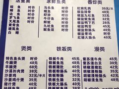 菜单-民记食店(沙溪店)