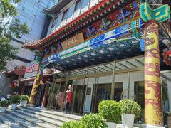 -北京天安门王府井漫心酒店