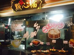 门面-广东道至正餐厅(区庄店)