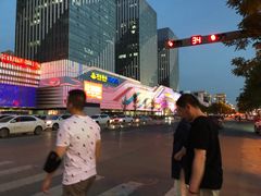 -万达广场(大明宫店)