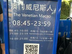 -澳门威尼斯人综合度假区