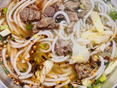 -小倪羊肉米线馆