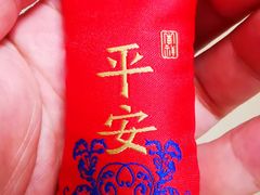 -归元·云集斋素菜馆