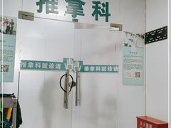 -上海市中医医院(芷江路院区)