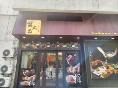 -沈阳铁西万象汇