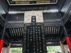 -无锡惠山寺