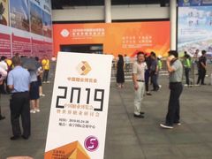 -南宁国际会展中心(会展东博文化旅游区)