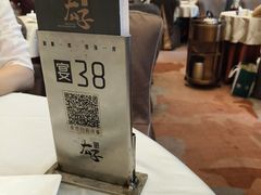 -太子园林酒家
